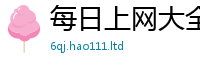 7777788888管家婆老家凤凰靠2025年港彩黑白图资料